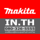 Makita1