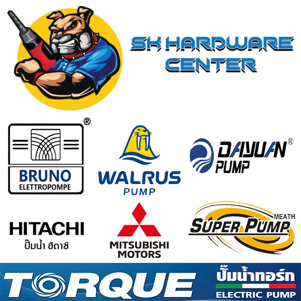 โลโก้ร้าน  DAYUAN & WALRUS PUMP BY SK HARDWARE CENTER