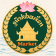 SukBaan Market