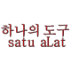 SATU ALAT