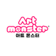 Art Monster