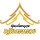 ร้านเครื่องหมายหลังกะทรวง