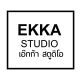 เอ๊กก้า สตูดิโอ