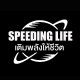 Speeding Life TH