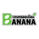 BANANA เกษตรออนไลน์