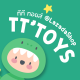 ทีทีทอยส์