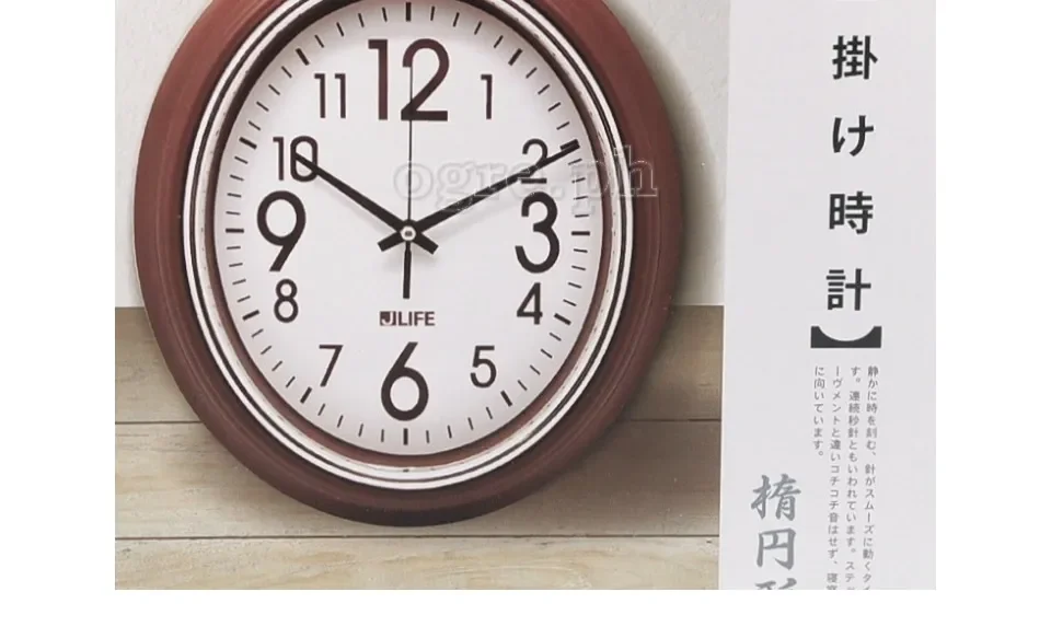 1993 Camel Light Wall 言うまでもなく Clock