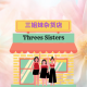 Threes Sisters Vege Food