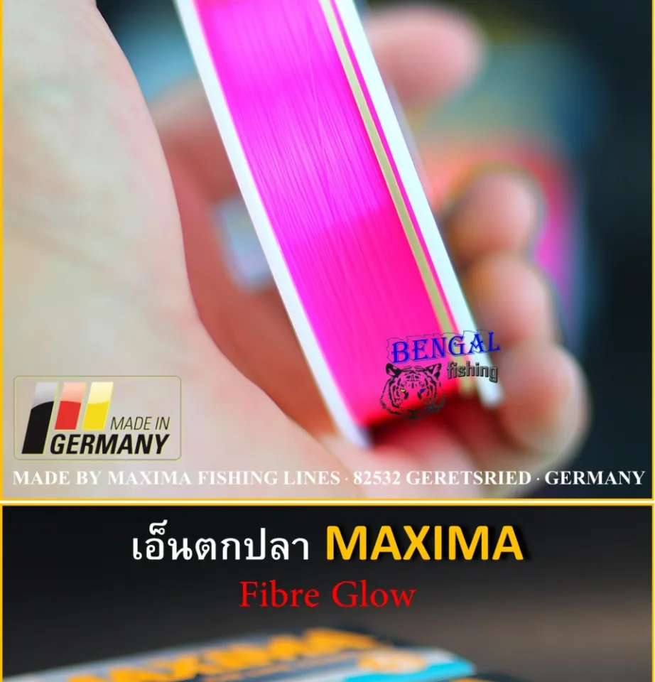 สายเอ็นตกปลา แม็กซิม่า MAXIMA ยาว 100 เมตร ( มี 2 สี Chameleon และ Fibre  Glow )