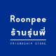 Roonpee