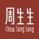 Chow Sang Sang Jewellery