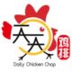 DAILYCHICKENCHOP