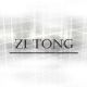 zi tong