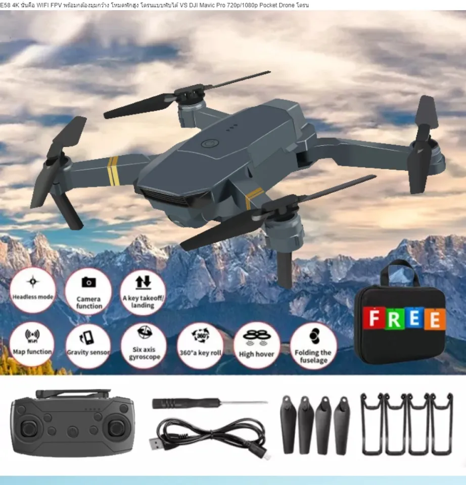 Dron deals mavic pro