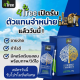 4Treeโฟร์ทรี เกษตรยุคใหม่
