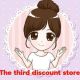 The third discount store