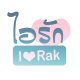 ไอรักซาคุ