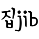 JIB ID