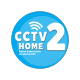CCTV2HOME