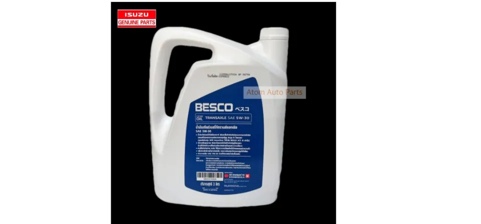 DESCETE　5L แท้ศูนย์ น้ำมันเกียร์ BESCO TRANSAXLE 5W-30 ขนาด 3 ลิตร น้ำมัน