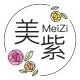 MeiZi