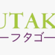 FUTAKO SHOP
