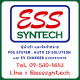 ESS SYNTECH