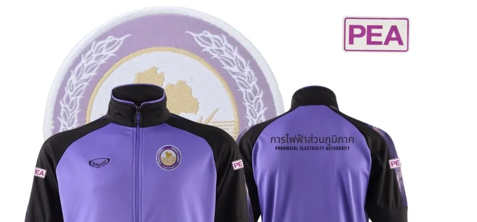 เสื้อวอร์มการไฟฟ้า เสิ้อการไฟฟ้าส่วนภูมิภาคแกรนด์สปอร์ต เสื้อวอร์ม