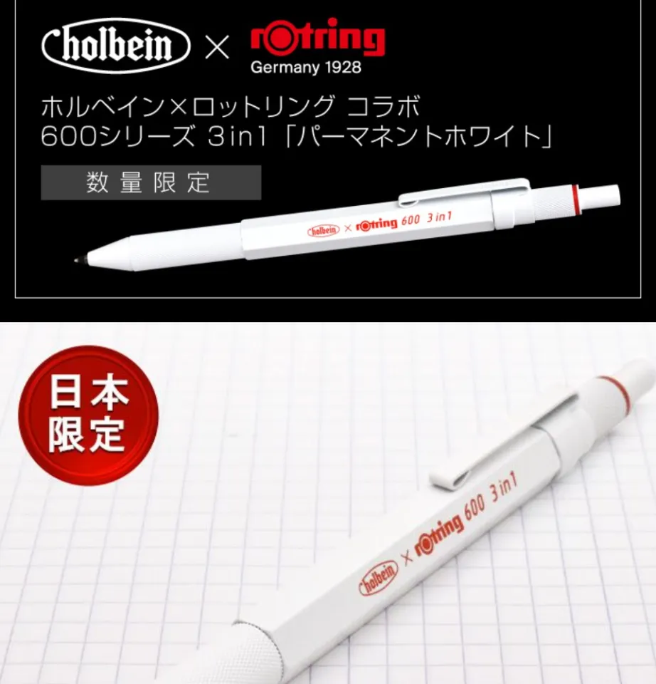 ロットリング600 3 in 1 マルチペン（日本限定色パーマネント
