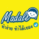 มาเดล Madale