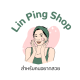 Lin Ping shop