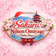 Sakura Nihon Omiyage