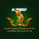 samunpraithaisiam
