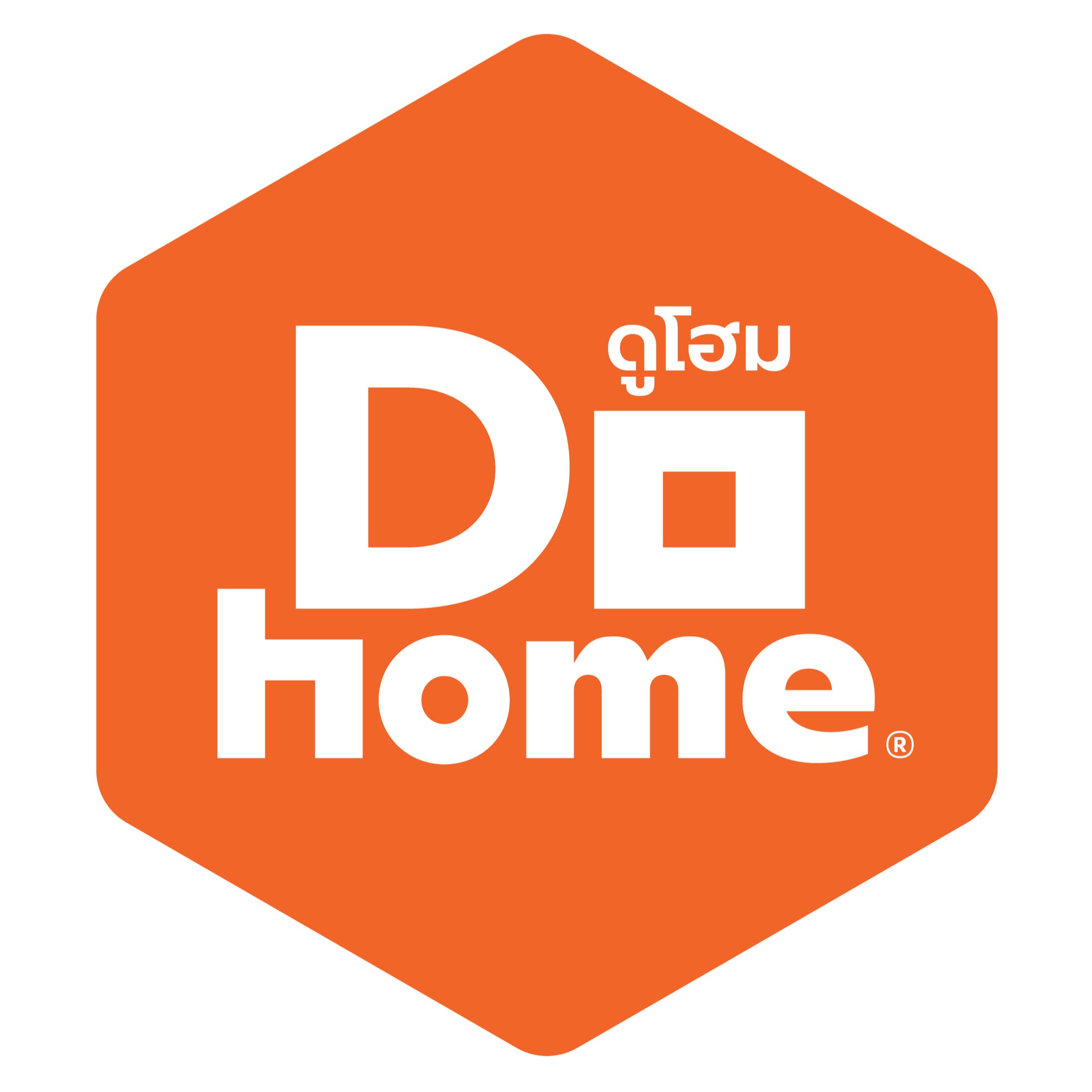 โลโก้ร้าน Dohome