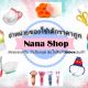 nana shop baby