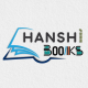 ฮั่นซือบุ๊คส์