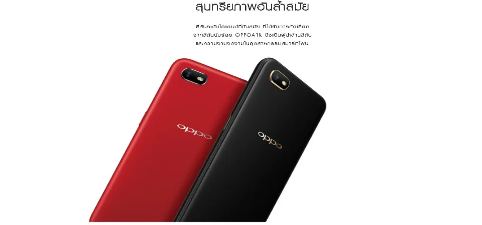 Oppo A1k [2/32 GB]