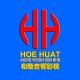 Hoe Huat Audio Vision Sdn Bhd