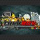 TrekBoy Motorcycle Parts and Accessories Shop