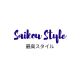 SAIKOU STYLE