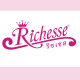 ริชเชสเบเกอรี่