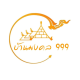 บ้านมงคล999