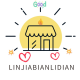LINJIABIANLIDIAN