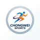 Chongwei Sports
