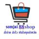 somjai88shop