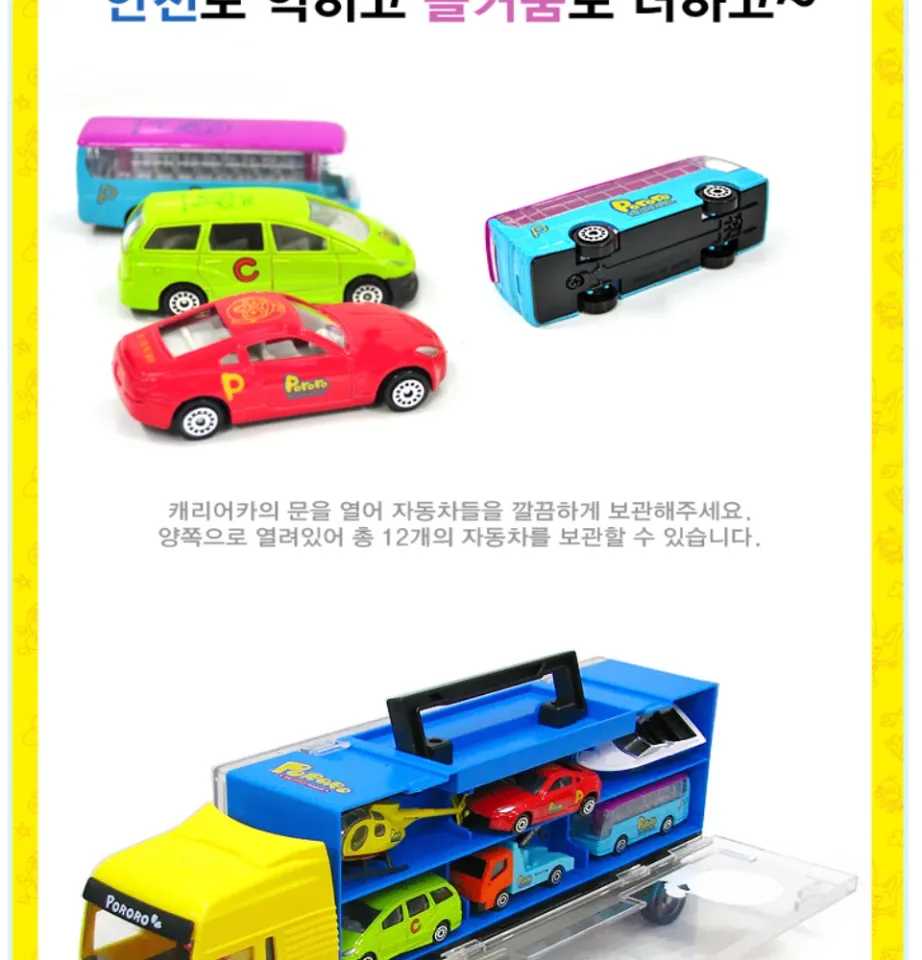 Pororo Friends Kid Car Set 6pcs Pororo Minicar Toy Korea Toy