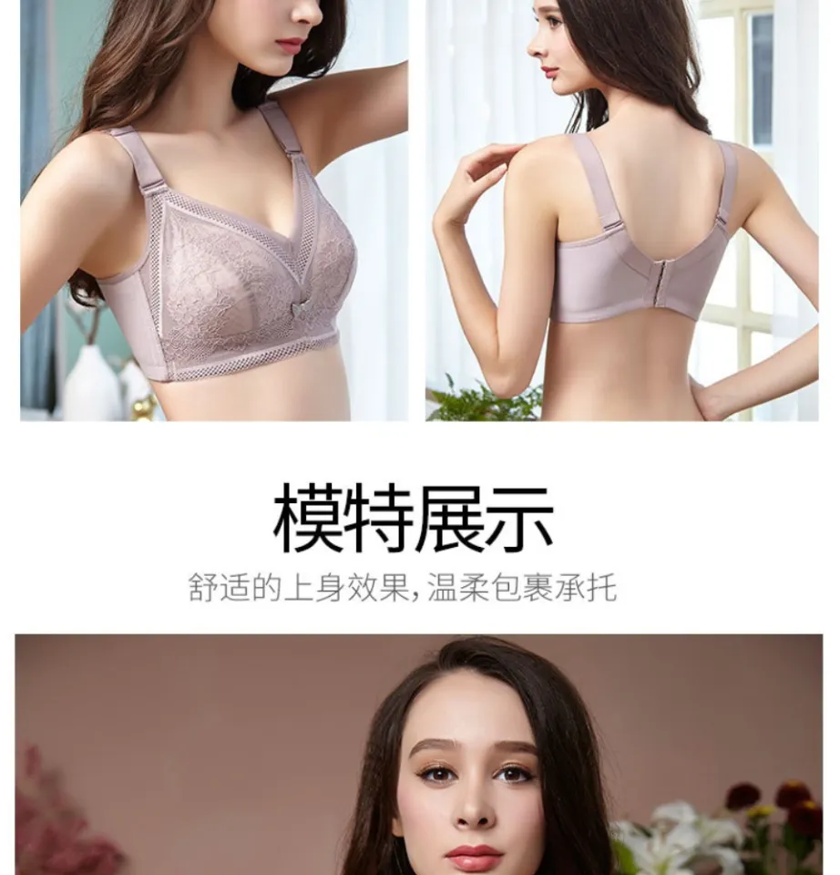 READY STOCK KL) Plus Size FELLO Sexy Women Lady Ribbon Beautiful Lace Push  Up Breast (CDE) Cup Support Firm With Padded Non Wire Bra (FREE EXTENDER)