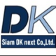 บริษัท สยาม ดีเค เน็กซ์ จำกัด