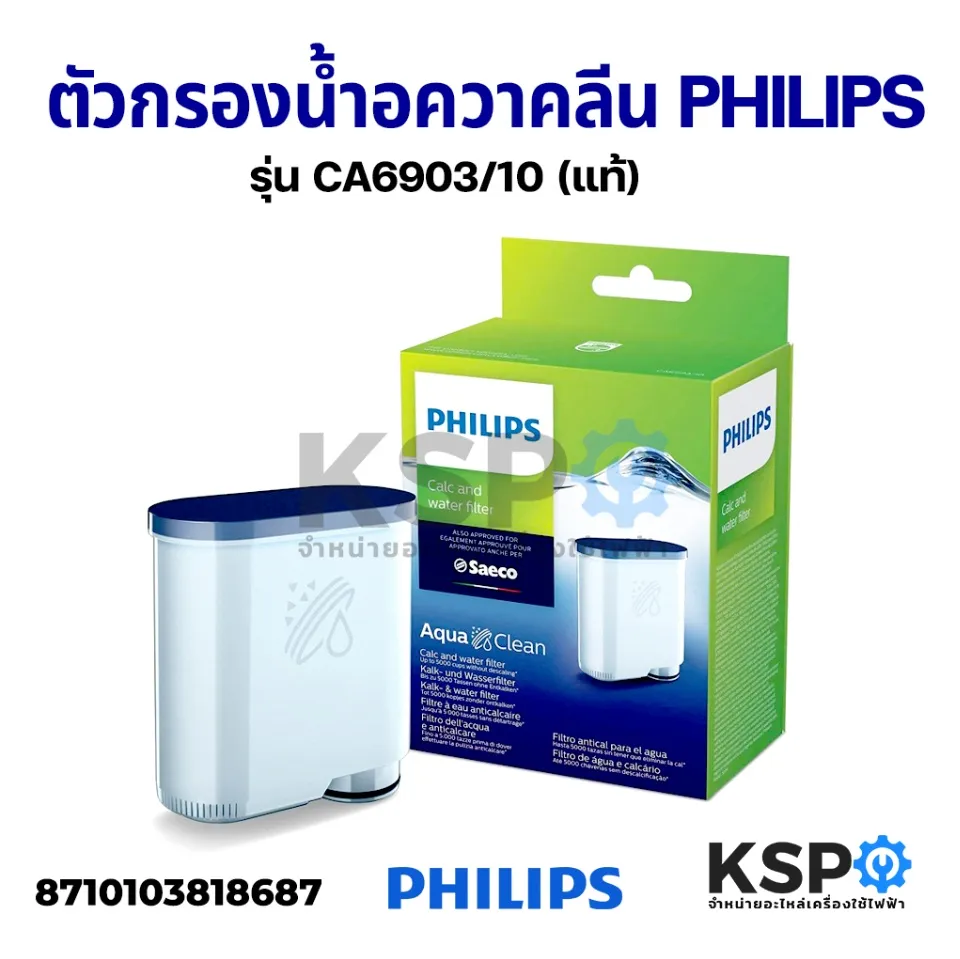 FILTRO ACQUA E ANTICALCARE Philips CA6903/10 AquaClean