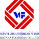 Watana Footwear Company Limited